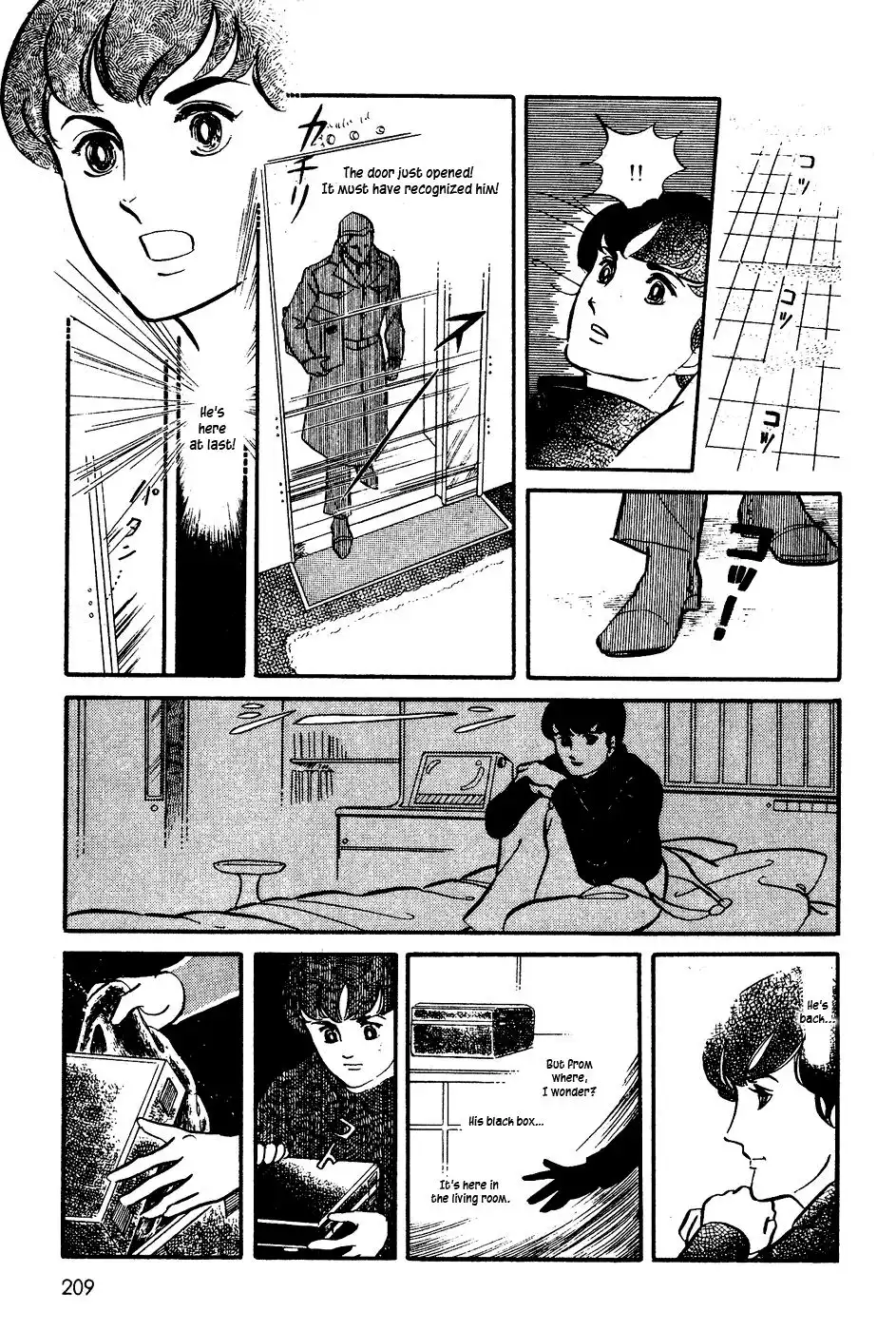 U wa Uchuusen no U Chapter 8 5